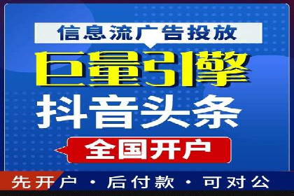 如何打造高效信息流系统